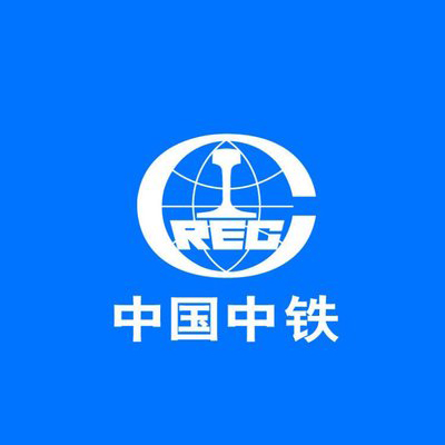 中國鐵路，給予立宏箱包工具箱包定制品質(zhì)的肯定